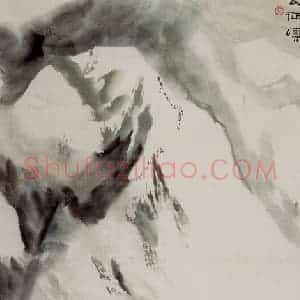 1981年 何海霞《长征颂》国画综合作品图片赏析