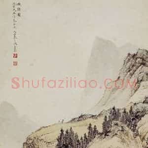 1936年 陈少梅《征聘图》国画山水作品图片赏析