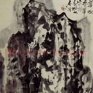 石鲁《华岳叠翠》国画山水作品图片赏析