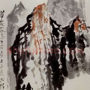 1972年 石鲁《山水轴》国画山水作品图片赏析