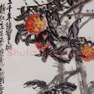 1920年 吴昌硕《桃实图》国画花鸟作品图片赏析