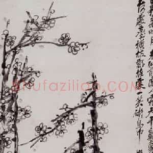 1896年 吴昌硕《梅花》国画花鸟作品图片赏析