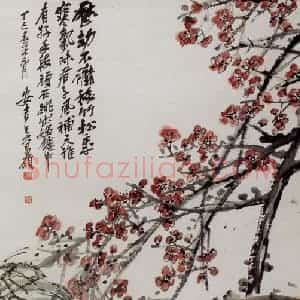 1917年 吴昌硕《四友图》国画花鸟作品图片赏析