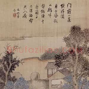 1923年 林纾《山水》国画山水作品图片赏析