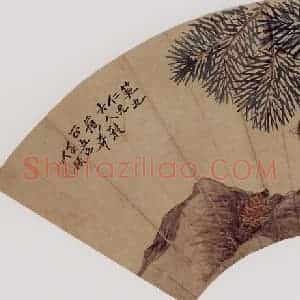 任预《松鼠》国画花鸟作品图片赏析