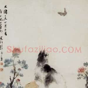 1907年 倪田《花猫》国画花鸟作品图片赏析