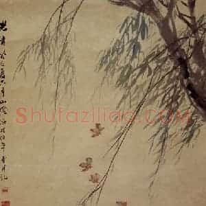 齐白石《松树》国画花鸟作品图片赏析