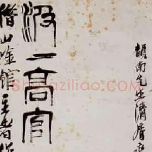 齐白石《鸡冠花》国画花鸟作品图片赏析