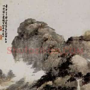 1941年 肖俊贤《浅绛山水》国画山水作品图片赏析