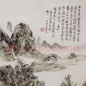 1950年 黄宾虹《山水》国画山水作品图片赏析