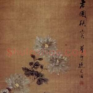 朱偁《花鸟条屏》国画花鸟作品图片赏析