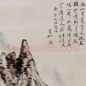 黄宾虹《西山月落》国画山水作品图片赏析