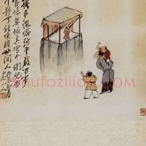 1916年 王震《人物》国画人物作品图片赏析
