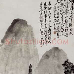 1918年 王震《狮子林》国画山水作品图片赏析