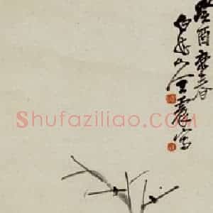 1933年 王震《瓦雀》国画花鸟作品图片赏析