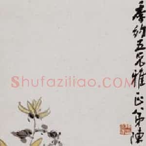 陈师曾《菊花红叶》国画花鸟作品图片赏析