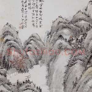 1928年 姚华《山水》国画山水作品图片赏析