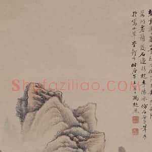 1930年 冯超然《设色山水》国画山水作品图片赏析
