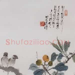 陈树人《花鸟轴》国画花鸟作品图片赏析