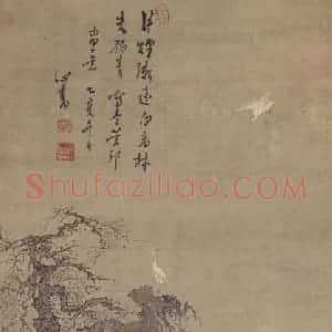 1935年 溥心畬《寒林白鹭》国画山水作品图片赏析