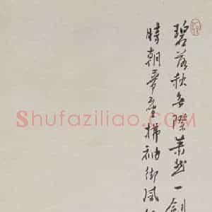 溥心畬《钟馗》国画人物作品图片赏析