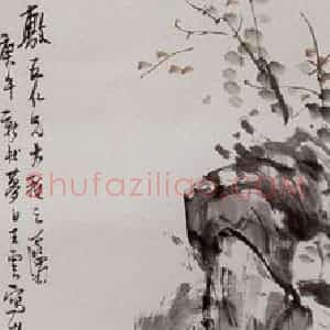 1930年 王梦白《猫雀芭蕉》国画花鸟作品图片赏析