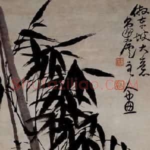蒲华《墨竹》国画花鸟作品图片赏析