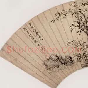 明代 项元汴《古木修篁图》国画花鸟作品图片赏析