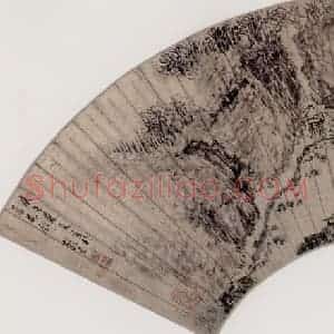明代 张宏《山水》国画山水作品图片赏析