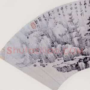 清代 龚贤《山水》国画山水作品图片赏析