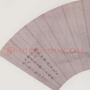 明代 邵弥《松岩高士图》国画山水作品图片赏析