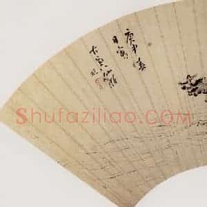 清代 谢彬《仙渡图》国画综合作品图片赏析
