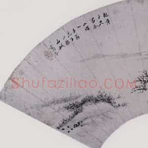 清代 高岑《仿黄子久富春山图》国画综合作品图片赏析
