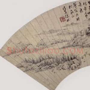 清代 徐枋《山水》国画山水作品图片赏析