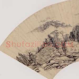 清代 王原祁《仿赵令穰山水》国画山水作品图片赏析