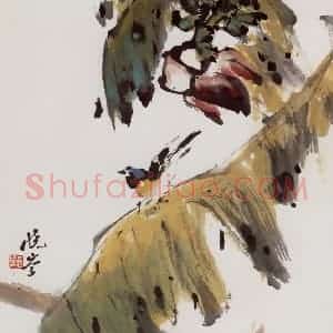 2001年 袁晓岑《芭蕉花》国画花鸟写意作品图片赏析