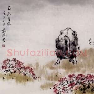 2002年 袁晓岑《玉龙春暖》国画花鸟写意作品图片赏析