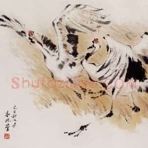 1989年 袁晓岑《起舞》国画花鸟写意作品图片赏析