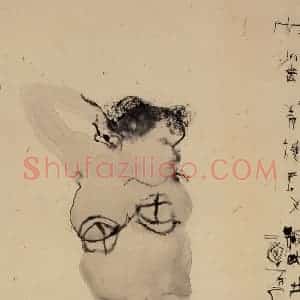 2000年 石虎《慵韵图》国画人物作品图片赏析