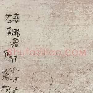 1994年 石虎《双归途 春风家回柳小河》国画人物作品图片赏析