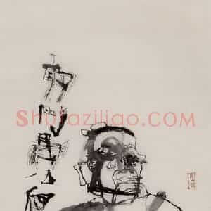 2004年 石虎《敢问 敢问愚公何所寄 子孙已成工商弟》国画人物作品图片赏析