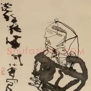 2003年 石虎《式穹 游丝任画式苍穹》国画人物作品图片赏析