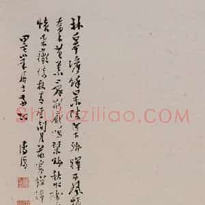 溥心畲《仿元人山水》国画山水作品图片赏析