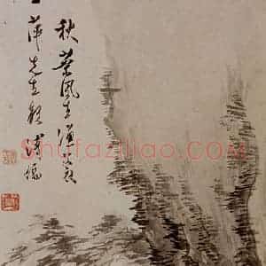 溥心畲《渔父图》国画综合作品图片赏析