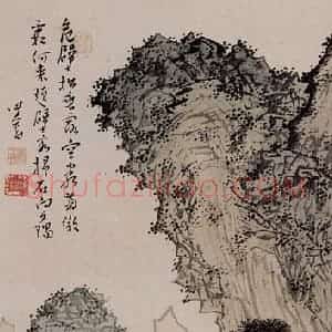 溥心畲《空阁赏秋》国画山水作品图片赏析