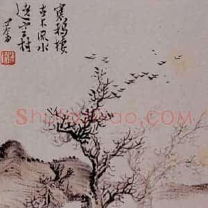 溥心畲《古木寒鸦》国画综合作品图片赏析