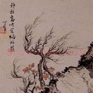 溥心畲《宗炳卧游》国画综合作品图片赏析