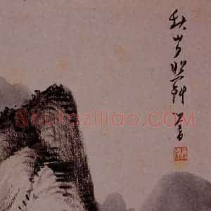 溥心畲《秋山夕照》国画综合作品图片赏析