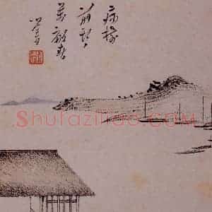 溥心畲《病树春风》国画综合作品图片赏析