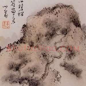 溥心畲《山樵松古》国画综合作品图片赏析